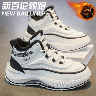 新百伦领跑老爹鞋冬季新款高帮男鞋加绒加厚防水保暖棉鞋鞋带厚底