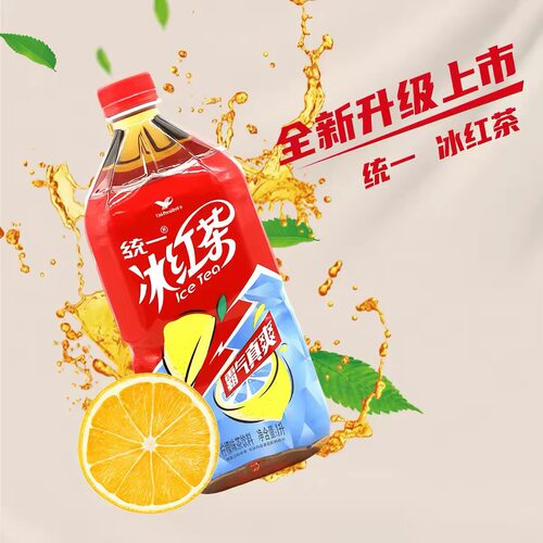 【统一】冰红茶柠檬味1L*8瓶大瓶装畅饮果味茶饮料