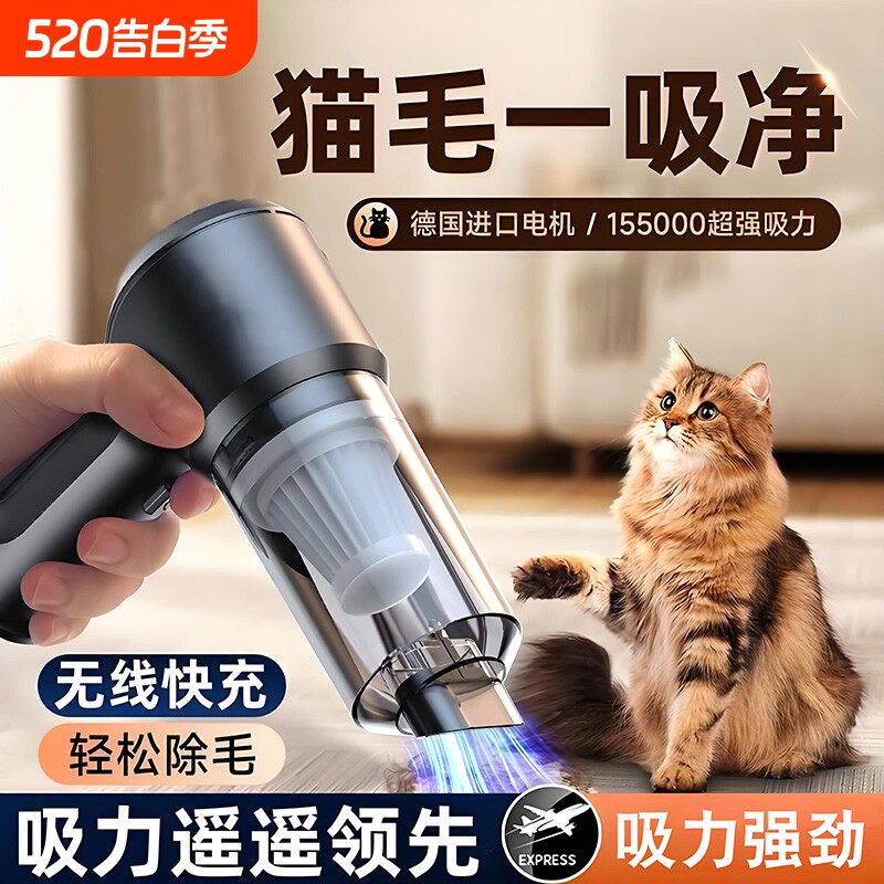 家用车载吸尘器无线充电车用汽车迷你超强吸力除尘枪手持小