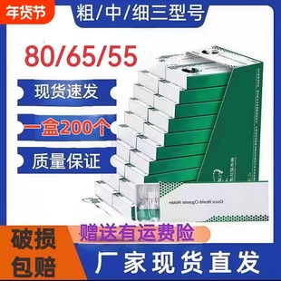 80/65/55mm烟卷嘴过滤嘴焦油空心过滤粗中细三用一次性烟嘴防潮