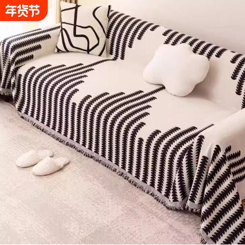 2024新款沙发套罩沙发巾秋冬四季全盖沙发毯垫沙发盖布客厅全包