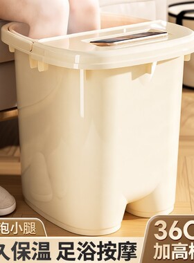 泡脚桶过小腿家用洗脚桶高深加厚塑料过膝泡脚盆足浴保温洗脚盆