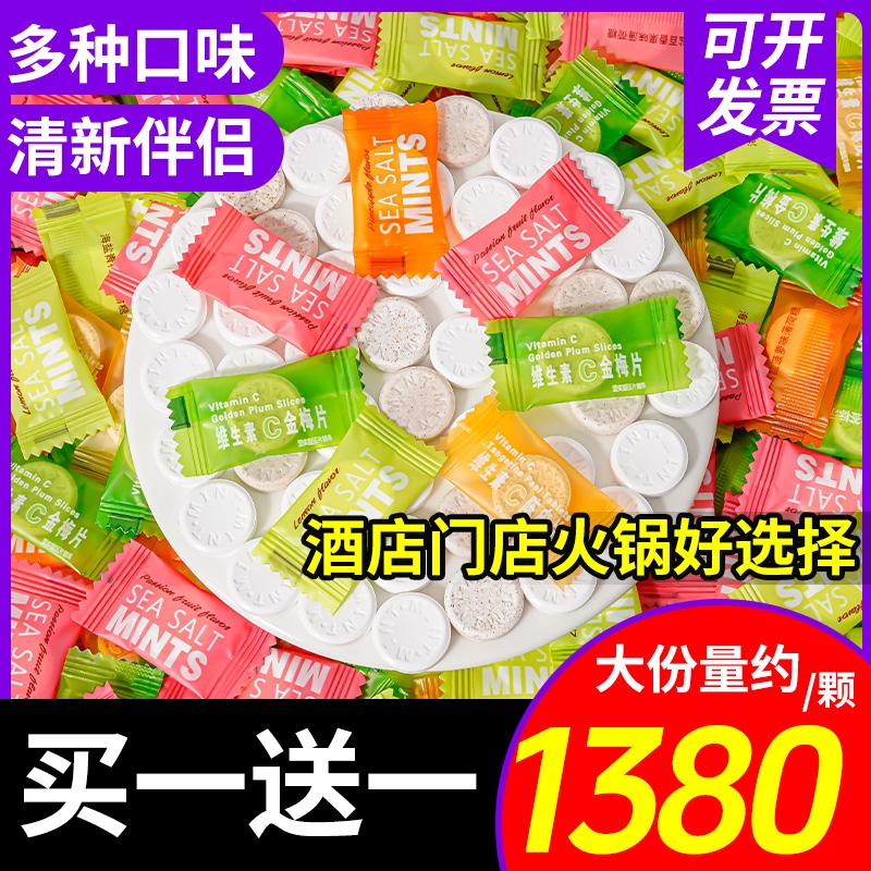 海盐薄荷糖火锅店餐厅招待糖果