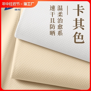 情侣装 凉感亲肤半截袖 T恤男女同款 回力速干防晒短袖 休闲百搭体恤