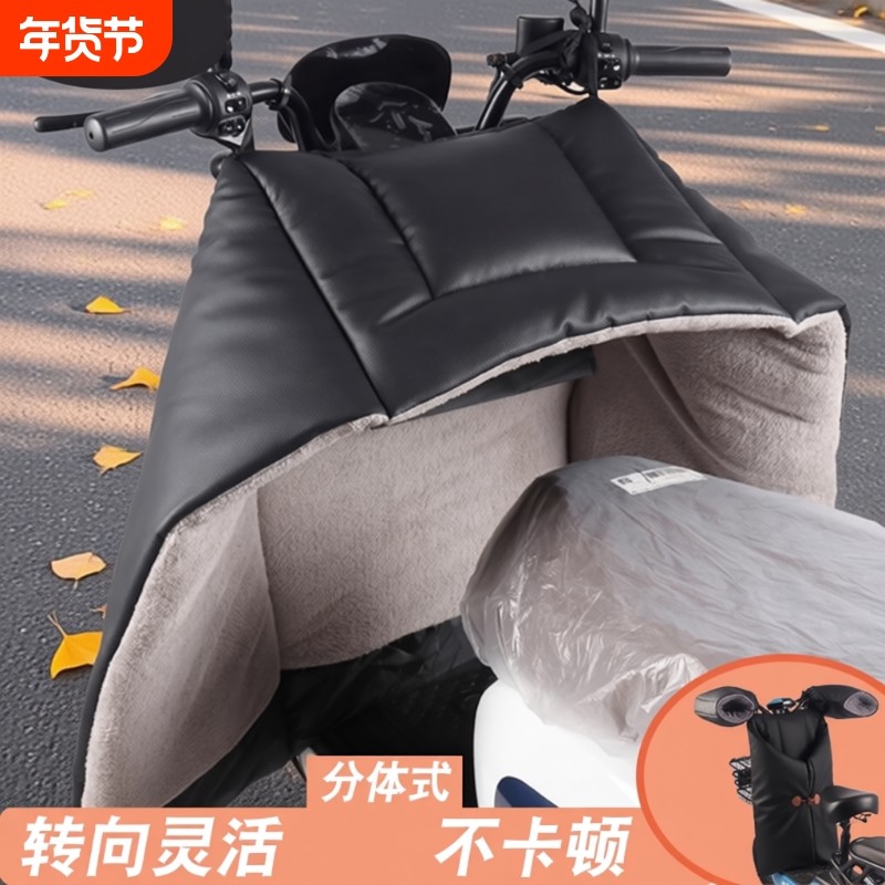 电动车挡风被冬季加绒加厚保暖罩分体PU皮革护腿防风抗寒防水棕色,电动车/配件/交通工具,电动车挡风被,淘宝优惠券,粉丝福利购,淘宝优惠卷