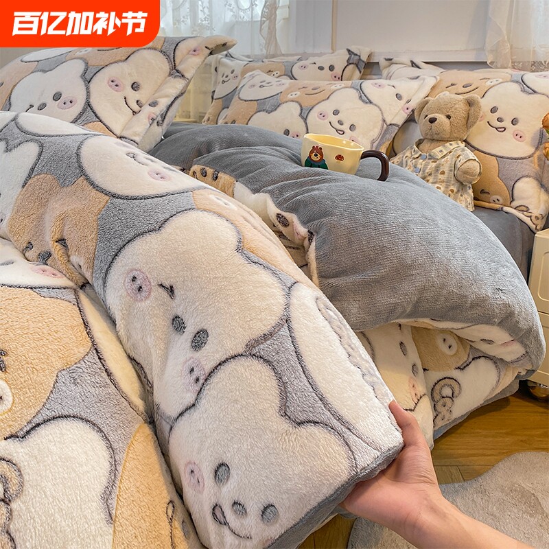 冬天加绒珊瑚绒被套单件非牛奶绒被罩法兰绒毛绒被单四件套25床单