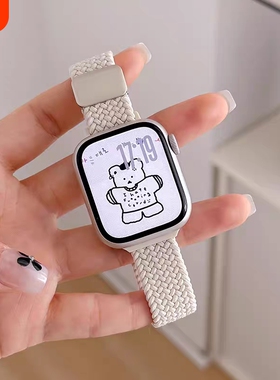 小蛮腰适用iwatch表带编织苹果手表s10磁吸applewatch9se尼龙运动9代8/7/6透气s8夏天红色黑色紫色硅胶薄荷绿