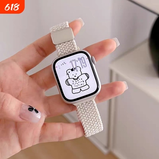 小蛮腰适用iwatch表带编织苹果手表s10磁吸applewatch9se尼龙运动9代8/7/6透气s8夏天红色黑色紫色硅胶薄荷绿