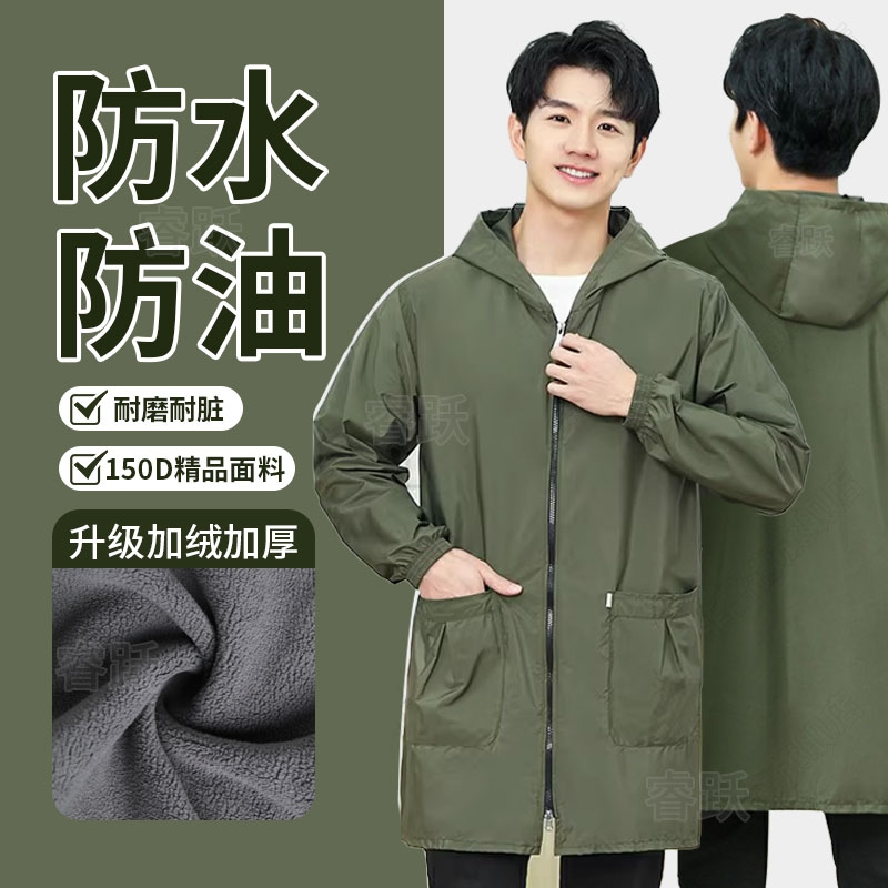 【明星同款】防水防油男士围裙