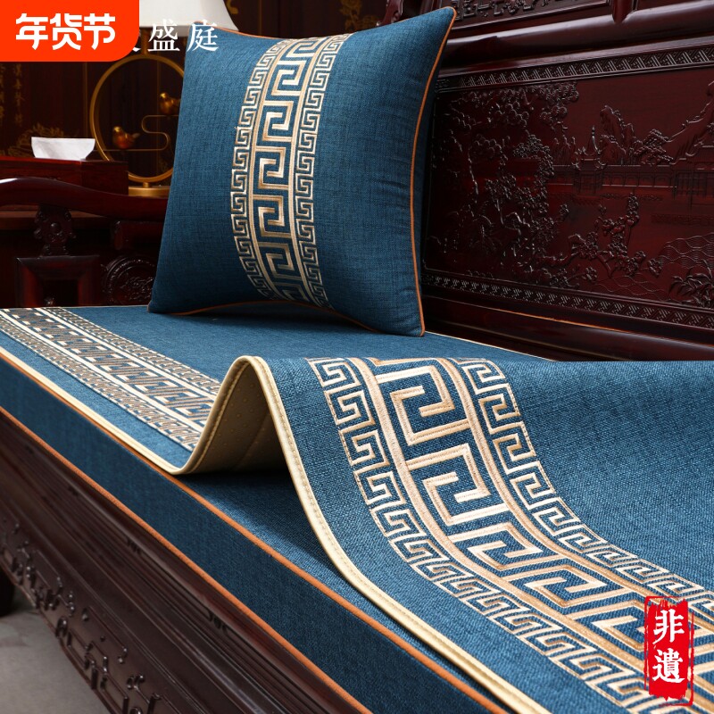 新中式红木沙发坐垫实木沙发垫盖布防滑高档罗汉床垫子盖巾靠背巾