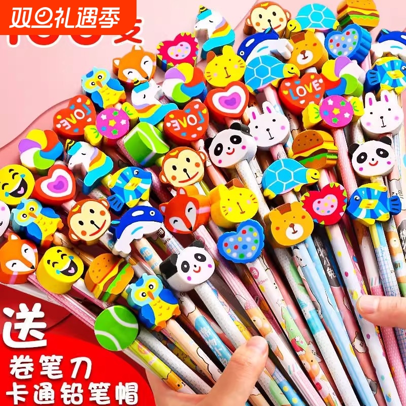 卡通铅笔hb小学生专用一年级儿童幼儿园带橡皮擦头的笔奖励套装可爱超萌创意学生考试 文具用品奖品批发