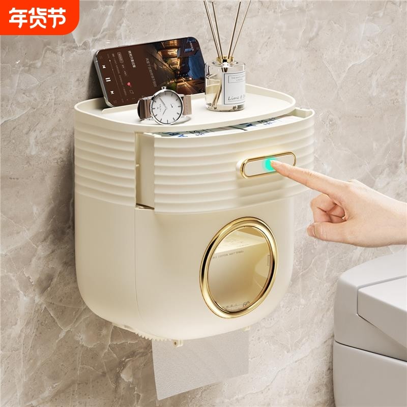 高级感卫生间纸巾盒免打孔厕纸抽纸盒厕所卷纸卫生纸置物架壁挂式,收纳整理,纸巾盒,淘宝优惠券,粉丝福利购,淘宝优惠卷