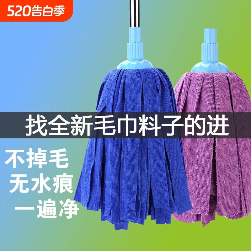 拖把家用一拖净地拖布条免手洗干湿两用棉毛巾布吸水圆棉布