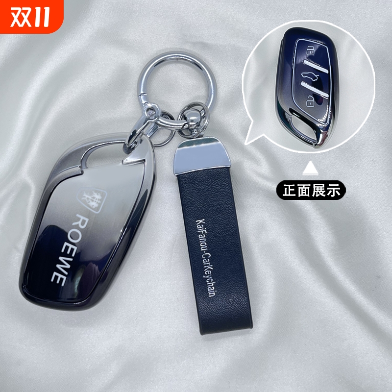 劳德TPU荣威简约保护套