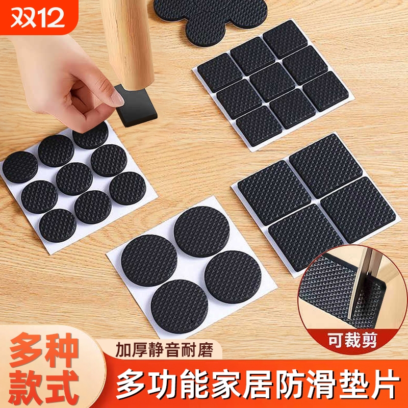 静音桌椅脚垫防护套|106人收藏