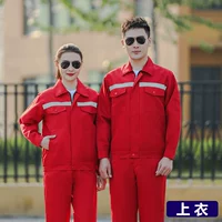 Отражающая полоса сплошной красный верх