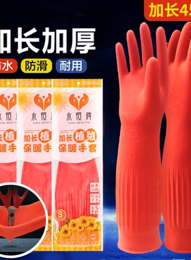 加绒加长橡胶手套家务洗碗厨房耐用乳胶洗衣加厚劳保手套防水红色