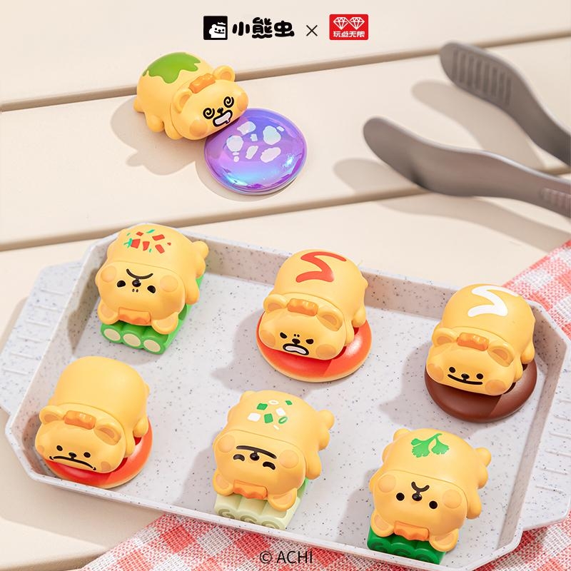 玩点无限烤串串叠叠乐盲盒