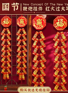 电子鞭炮鞭爆免插电超响家用春节充电爆竹室内室外氛围年味烟火