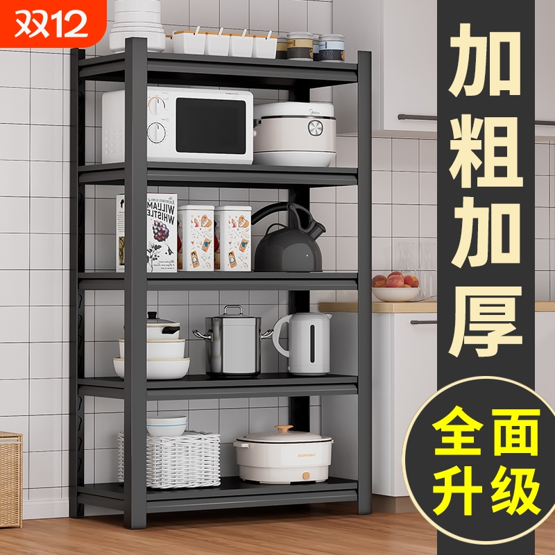 厨房置物架多层落地收纳架多功能家用货架层架微波炉架子锅架承重
