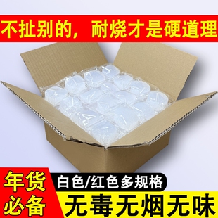 固体酒精块耐烧无烟燃料小火锅干锅固态引燃甲醇家用餐饮户外烧烤
