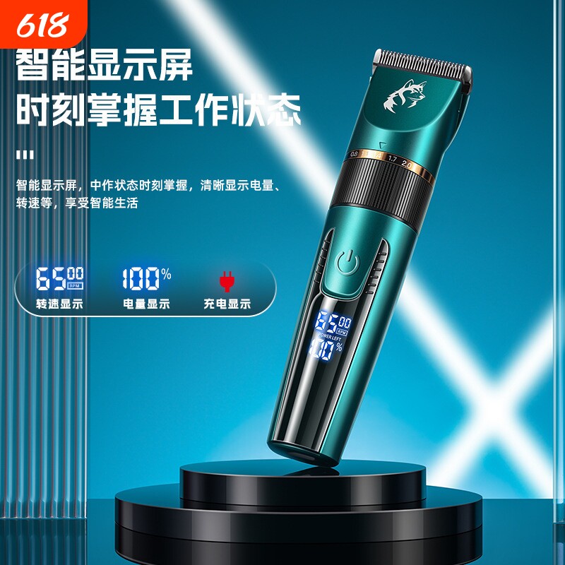 防水宠物剃毛器狗理发器猫去毛电推剪大功率修剪器动物理毛修毛发