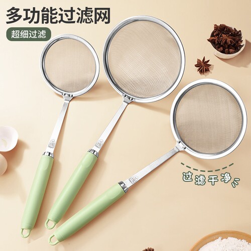 打沫漏勺撇浮捞渣密细网