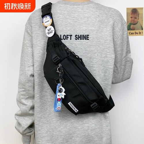 男士单肩斜挎包中号|万人加购