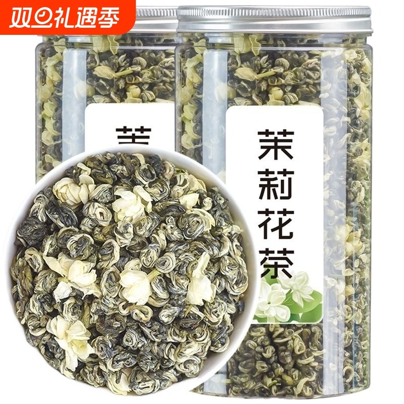广西横县茉莉花茶浓香型耐泡曲螺2024新茶茉莉雪花螺口粮茶叶批发