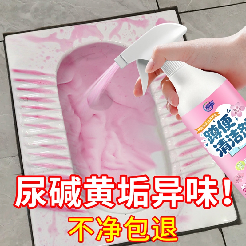 马桶清洁剂香氛洁厕泡泡强力除垢