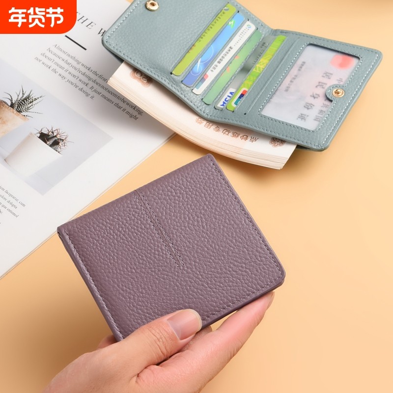 真皮质感钱包女2025秋款小众设计高档驾照卡包一体零钱包女士皮夹