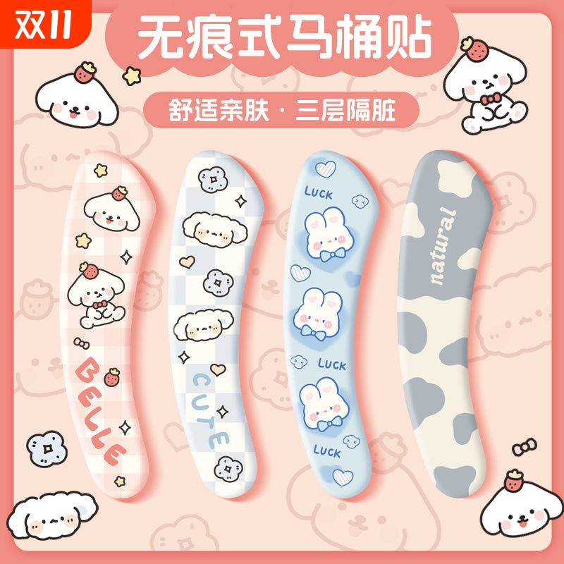 马桶垫圈防水坐便器|千人回购