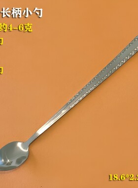 厨师专用味勺调料勺商用调味勺不锈钢长柄小勺子厨房盐奶茶冰汤匙