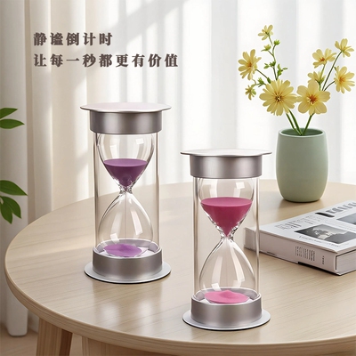 简约沙漏计时器防摔桌面摆件