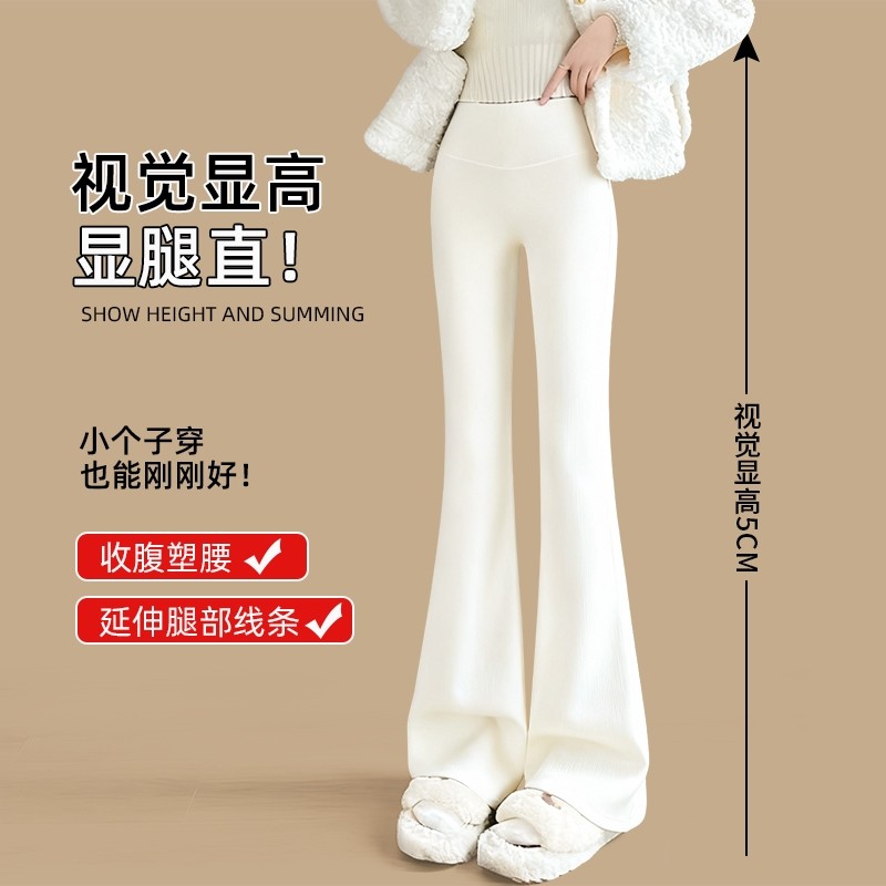 小个子微喇鲨鱼裤女2025新款外穿高腰垂感休闲健身白色瑜伽喇叭裤,运动/瑜伽/健身/球迷用品,瑜伽长裤,淘宝优惠券,粉丝福利购,淘宝优惠卷