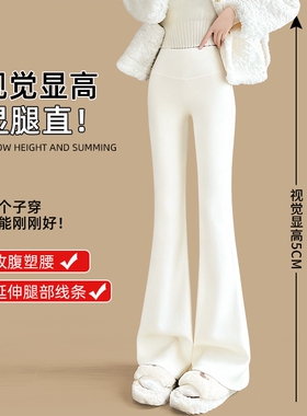 小个子微喇鲨鱼裤女2025新款外穿高腰垂感休闲健身白色瑜伽喇叭裤