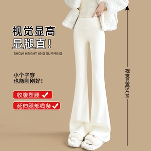 外穿高腰垂感休闲健身白色瑜伽喇叭裤 女2025新款 小个子微喇鲨鱼裤