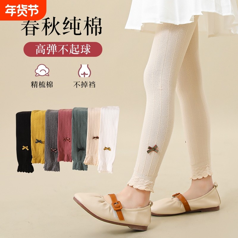 女童打底裤儿童春秋薄款裤子纯棉外穿女宝宝九分裤春夏白色连裤袜,童装/婴儿装/亲子装,裤子,淘宝优惠券,粉丝福利购,淘宝优惠卷