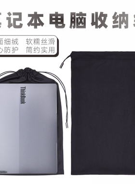 双面绒笔记本电脑收纳袋电脑防尘套绒布轻薄内胆包MacBook保护罩