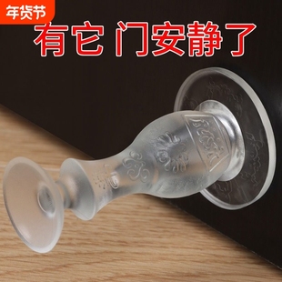 门挡器硅胶防撞贴门吸免打孔入户门门卡地碰静音门塞门阻神器