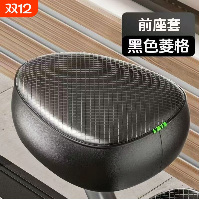 电动车座套防晒防水皮革