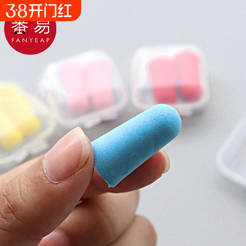 耳塞AA1sn0-硅胶入耳式防噪音睡眠用学生宿舍降抗噪隔音静