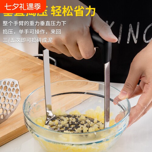 加厚土豆泥压泥神器家用不锈钢捣泥压蛋器辅食工具压泥器山药食物