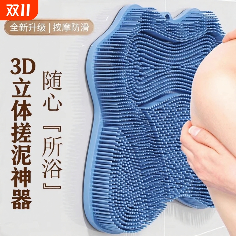 搓背神器后背浴室洗澡刷搓澡不求人强力搓脚垫子洗脚按摩沐浴防滑