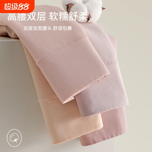 新款女士舒适内裤纯棉高腰大码收腹收小肚子全棉裆中年三角裤抗菌