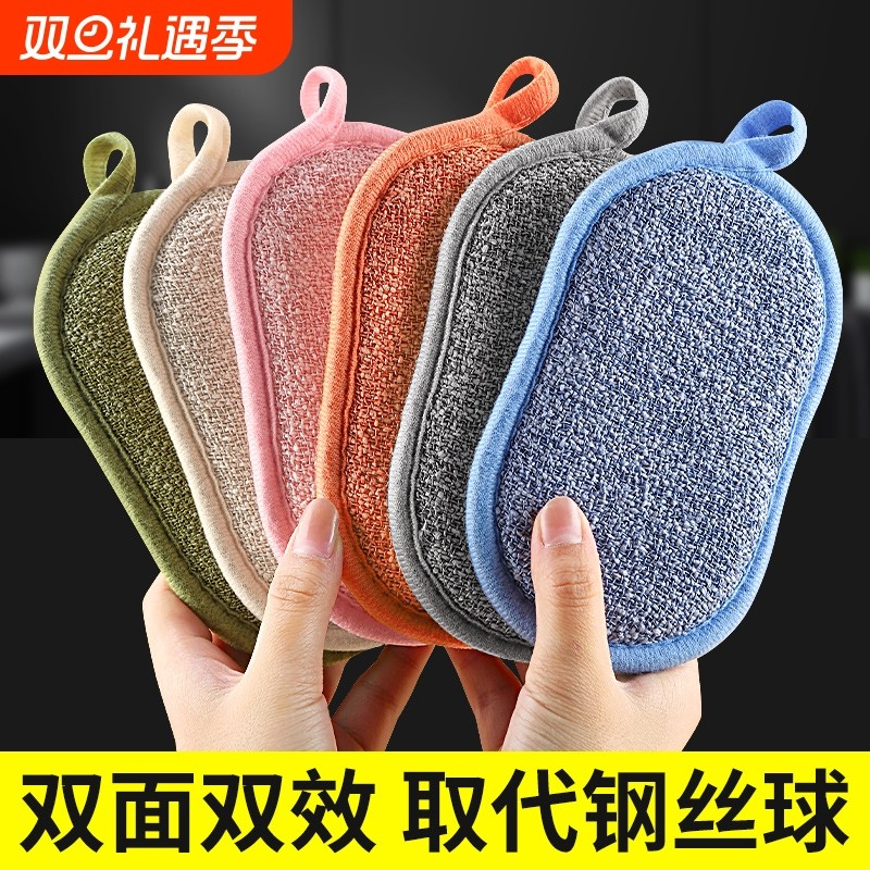 厨房洗锅海绵擦百洁布家用洗碗巾不沾油双面刷碗抹布钢丝刷碗神器