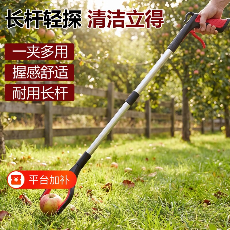 高档铝合金捡垃圾的夹子户外家用卫生夹多功能高级耐用拾取物便携