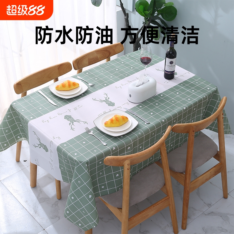 防水防油pvc北欧风学生茶几餐桌