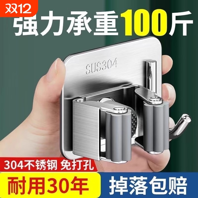 拖把挂钩挂架免打孔壁挂卫生间强力收纳神器拖把夹卡拖布厨房阳台