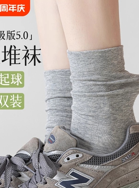 袜子女款中筒袜夏季薄款纯棉透气无骨堆堆袜女士夏天白色月子长袜